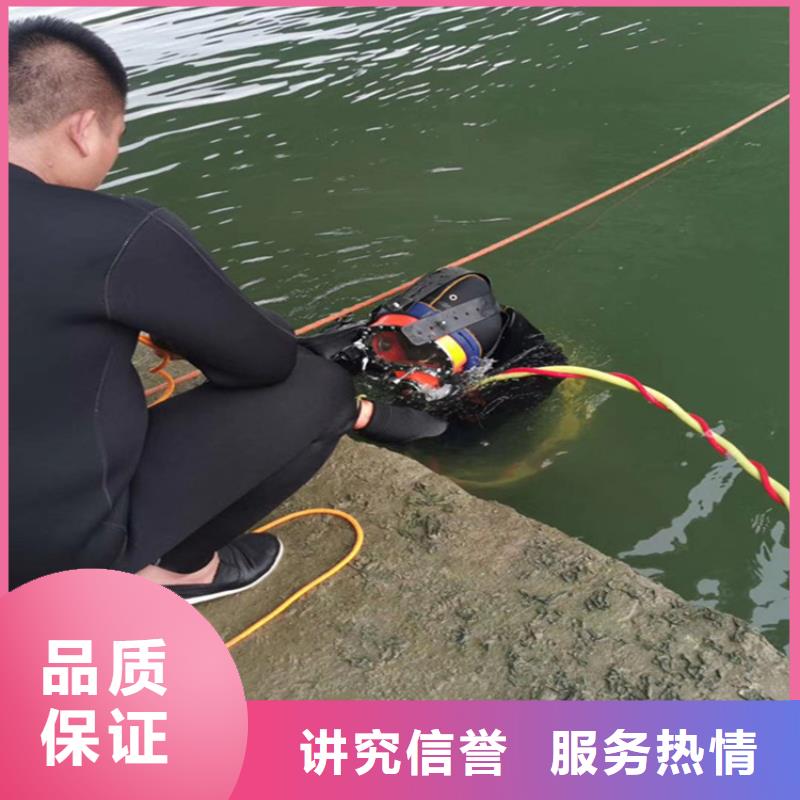 芜湖市水下封堵公司-施工经验丰富