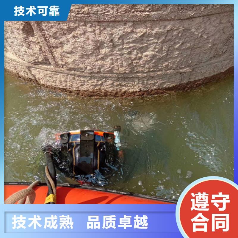 南京市蛙人作业服务公司本地潜水电话