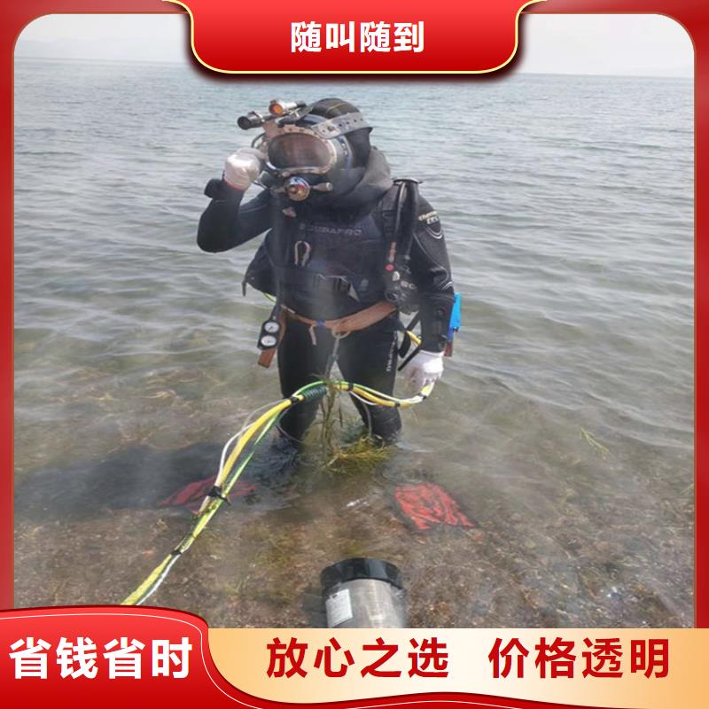 重慶市潛水員服務公司24小時服務熱線