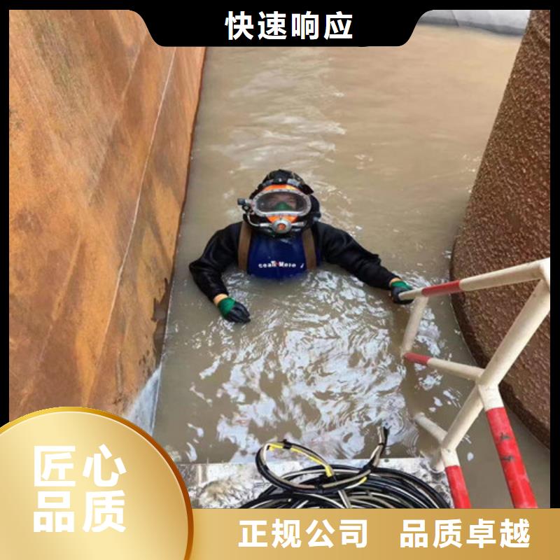 枣庄市水下封堵公司-潜水员服务单位