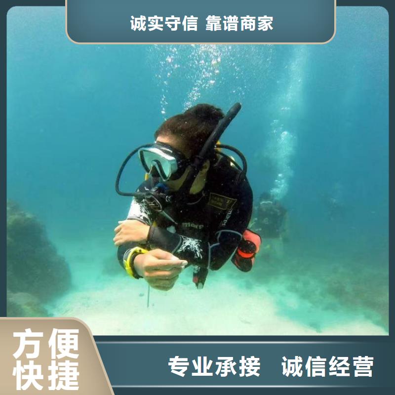 南京市水下切割公司—潜水技术成熟