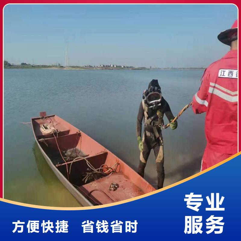 忻州市水下作业公司-全程为您服务