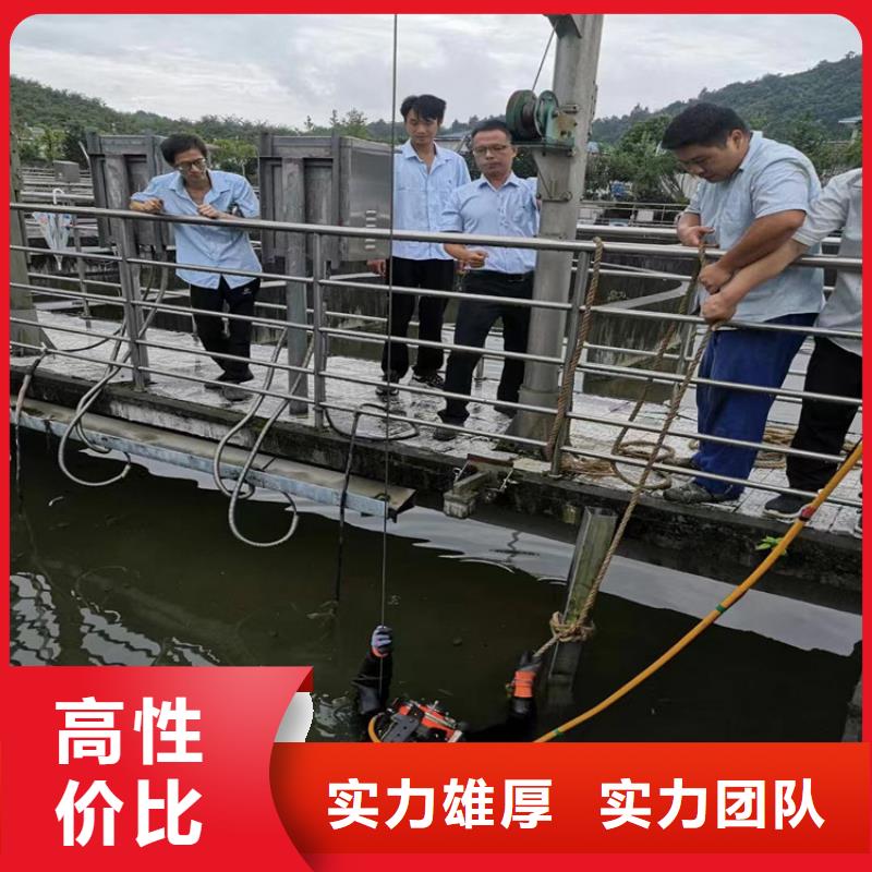 惠州市水下摄像检查公司当地潜水单位