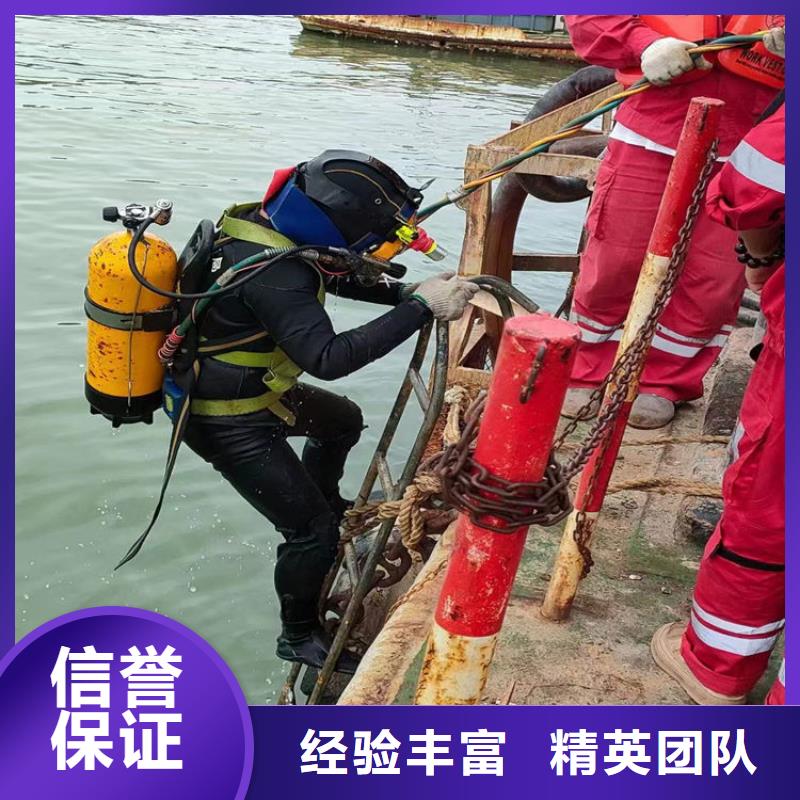 辽宁市专业潜水员服务公司欢迎您2021