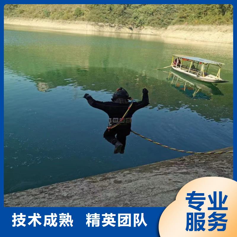 大慶市水下堵漏公司聯系電話