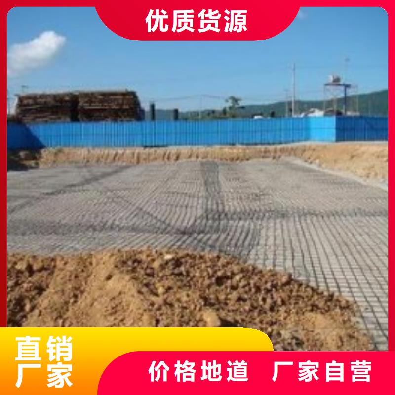 杭州凸结点钢塑土工格栅生产厂家-现货供应