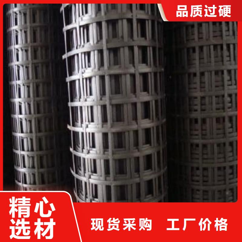 阳泉钢塑复合土工格栅生产厂家-现货销售-品质保证