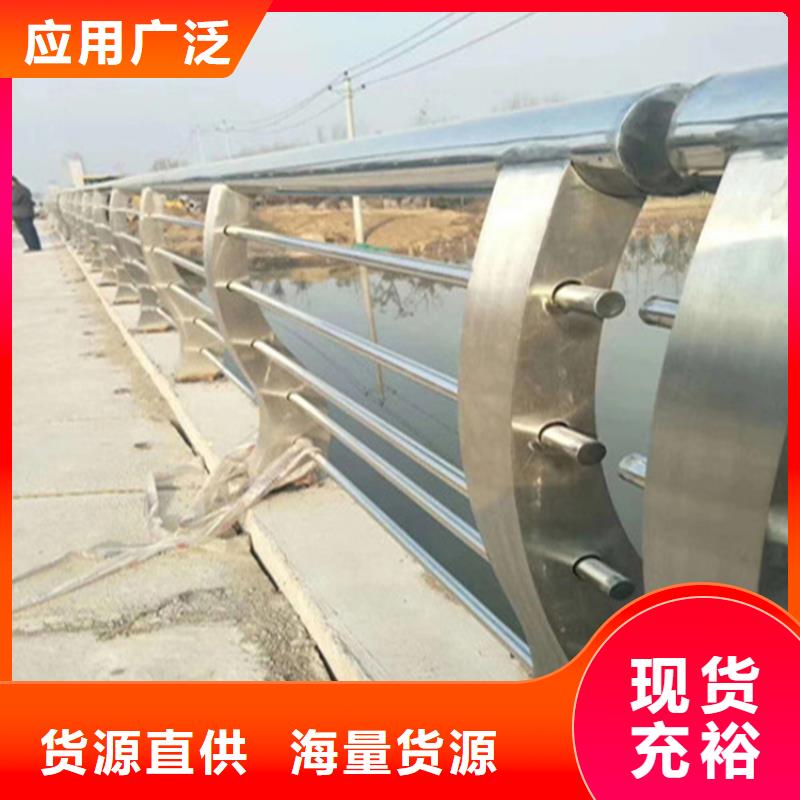 桥梁不锈钢护栏定制规格用好材做好产品