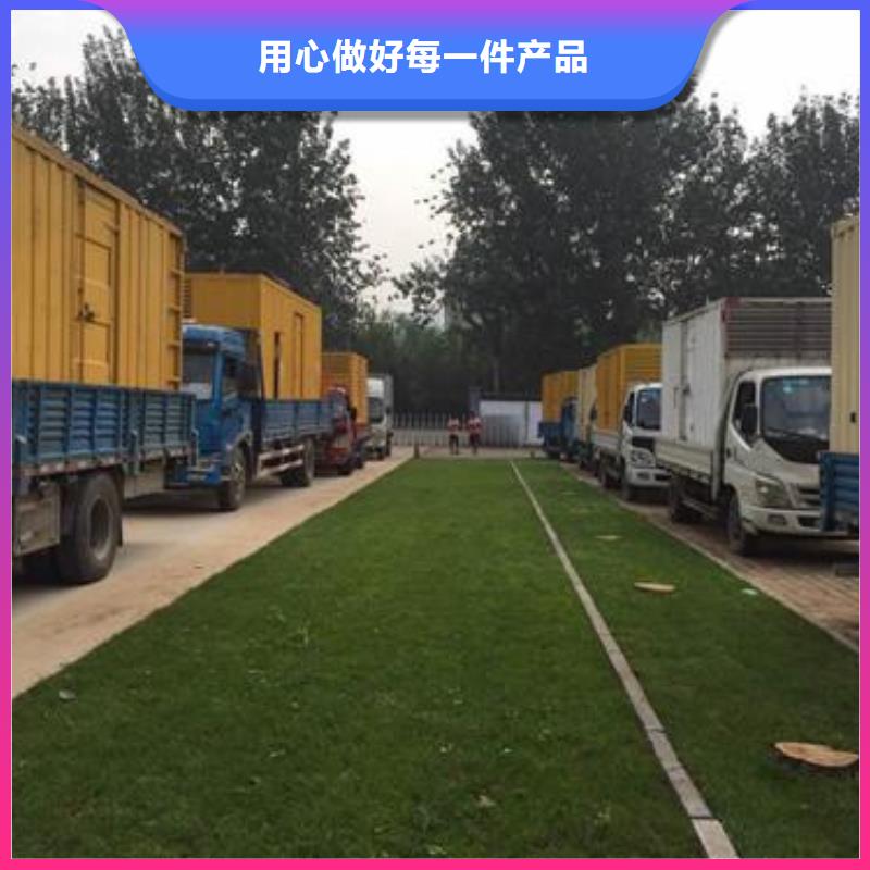 100KW发电机租赁选择我们选择放心