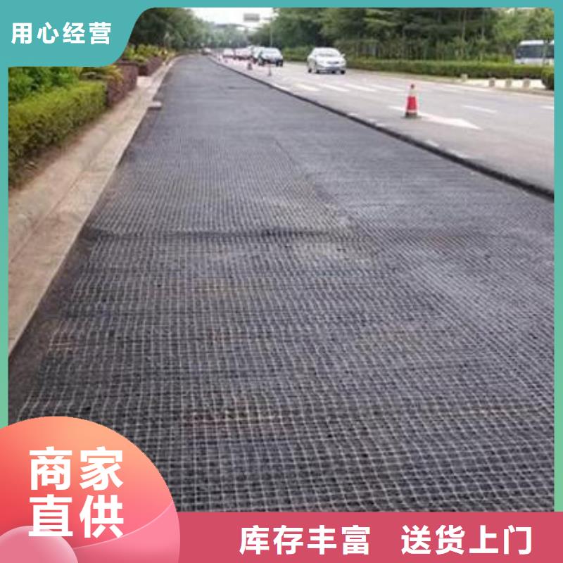 路基增强双向土工格栅-型号齐全