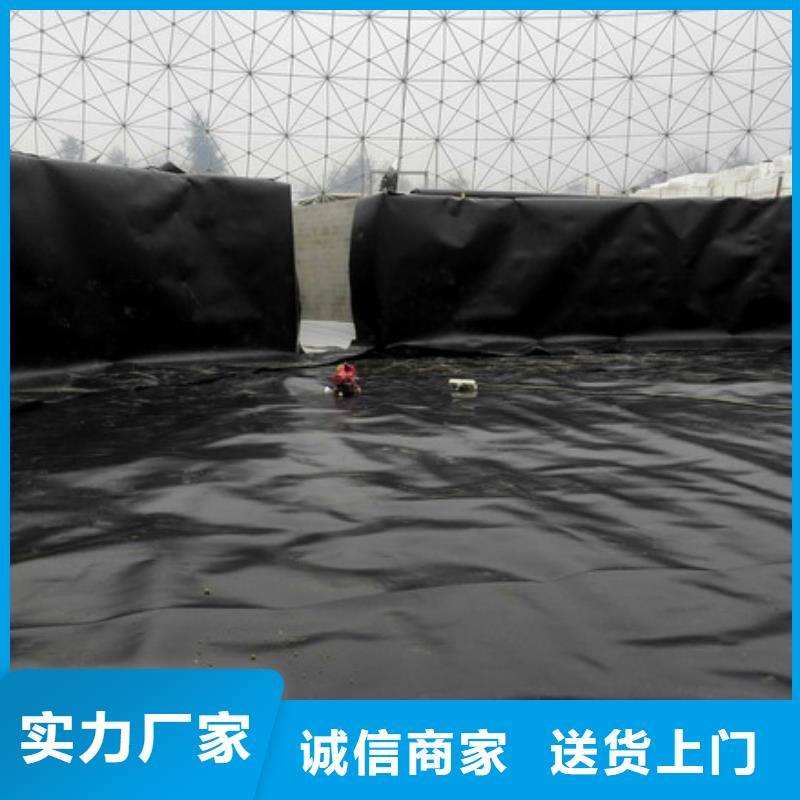 北京厂家直供国标防渗膜水产养殖虾池护坡土工膜