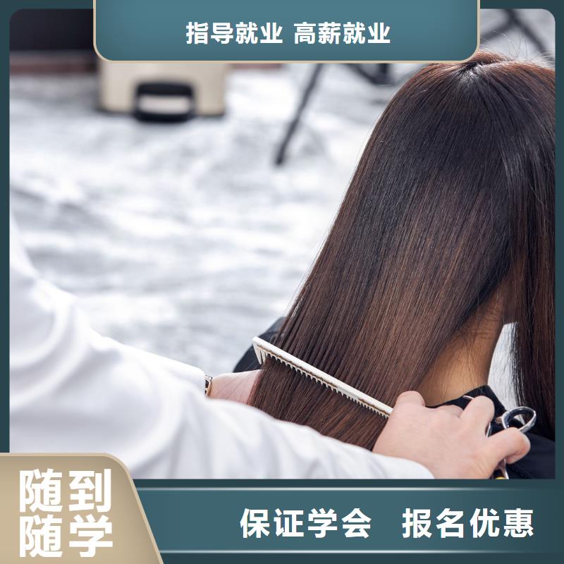 河南郾城理发师学校学习时间