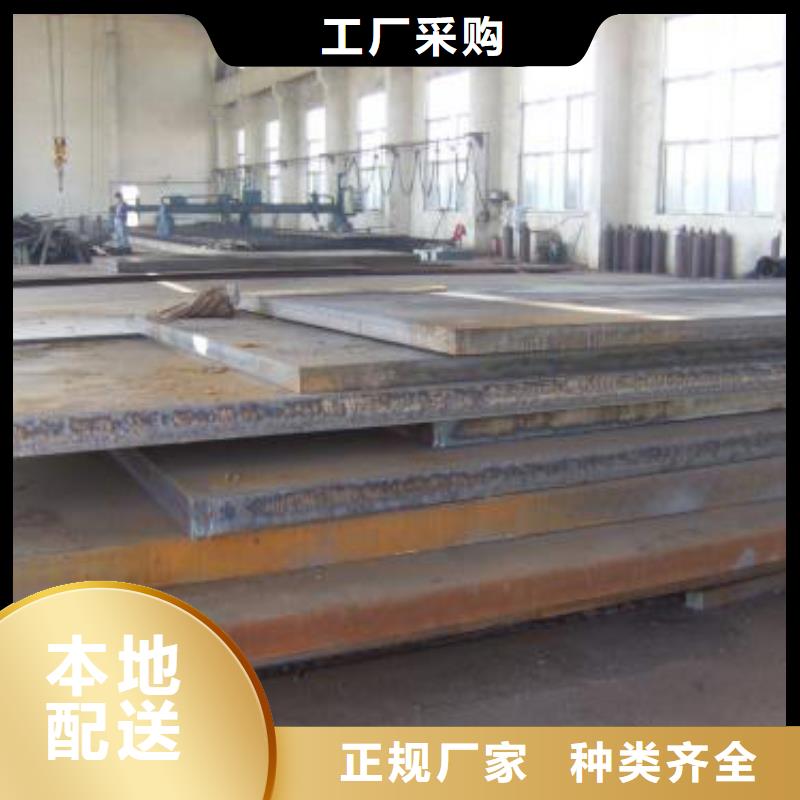 重庆30MnCrNiMoH圆钢、棒料、锻钢制造厂家