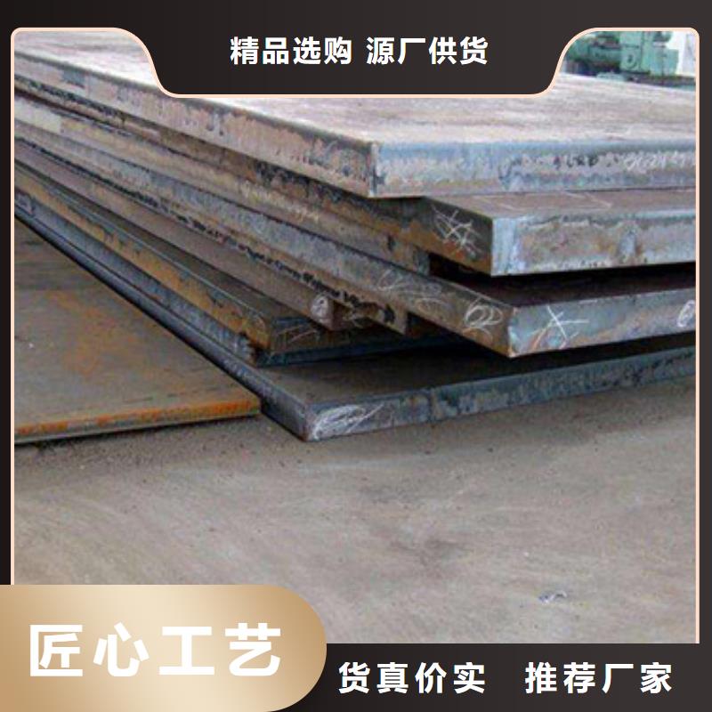 桂林40SiMn合金钢板