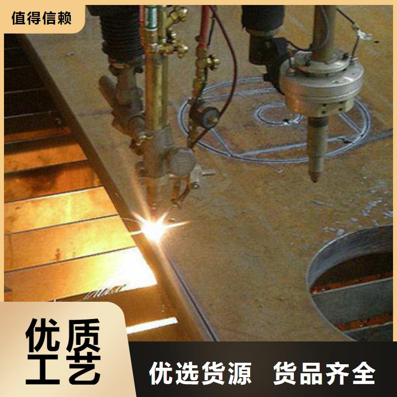 晋城PCRNI3W钢棒、厚板、轧圆钣金切割加工