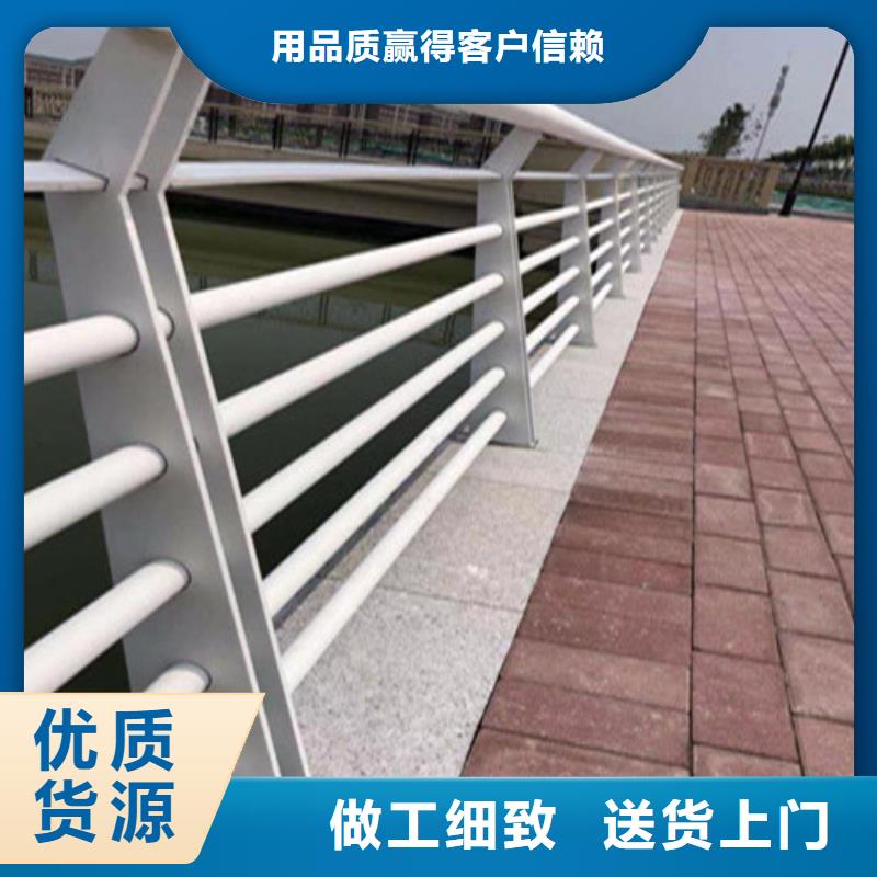 琼中县桥梁护栏不锈钢可按需求定制