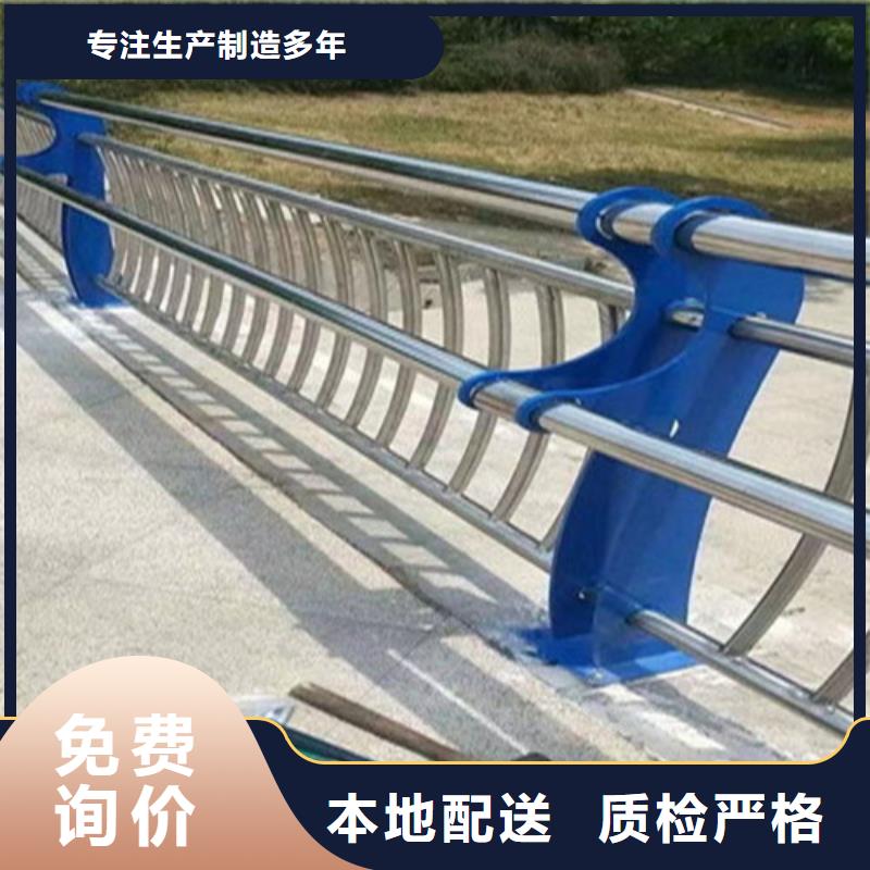 道路桥梁防撞护栏加工厂质量可靠
