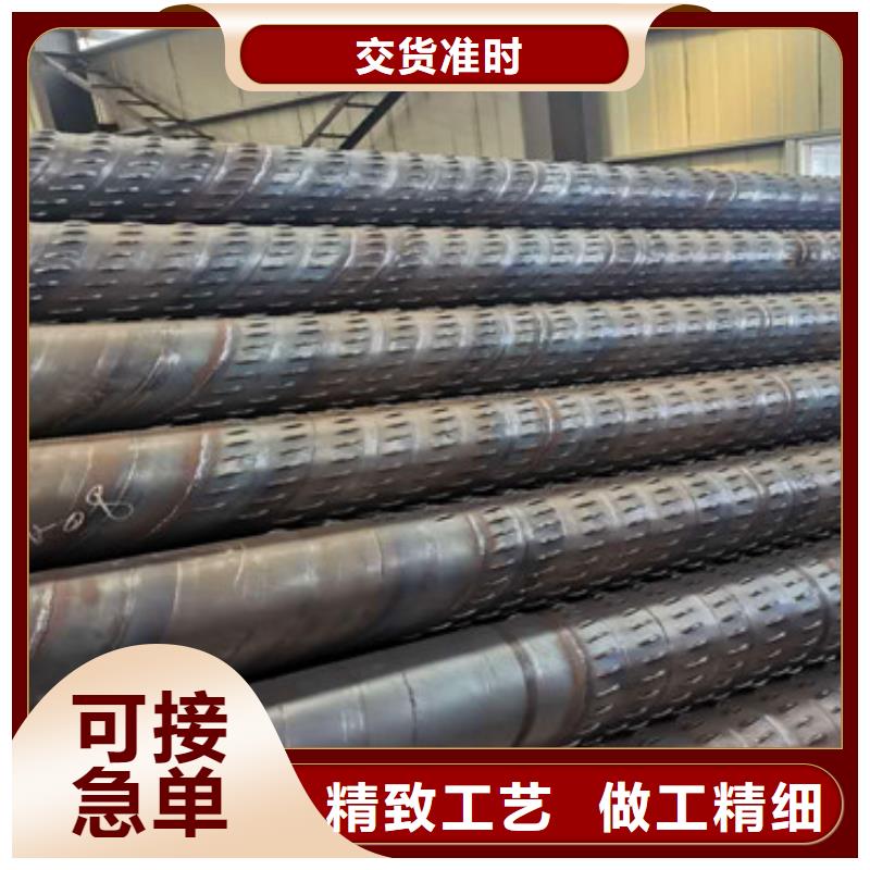 湛江螺旋式桥式滤水管219mm打井钢管生产基地