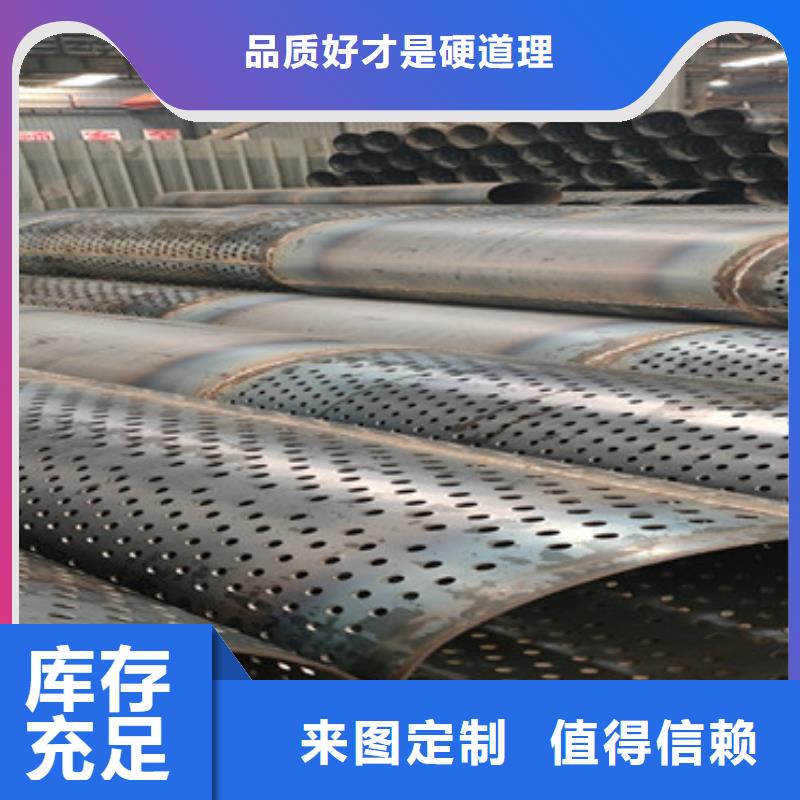 六安螺旋式桥式滤水管219mm井用钢花管厂家质量可靠