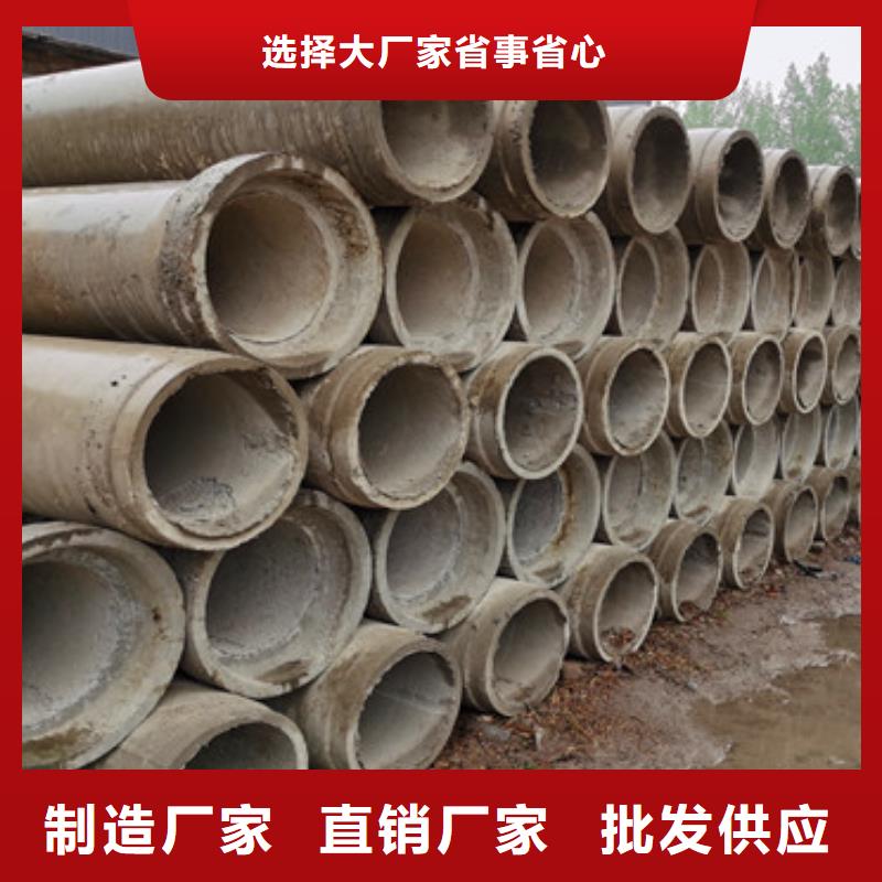 阜阳钢筋水泥管300400钢混管厂家支持定制