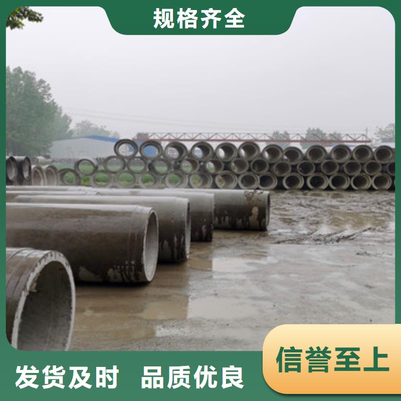 深圳钢筋水泥管300400钢混管生产厂家价格