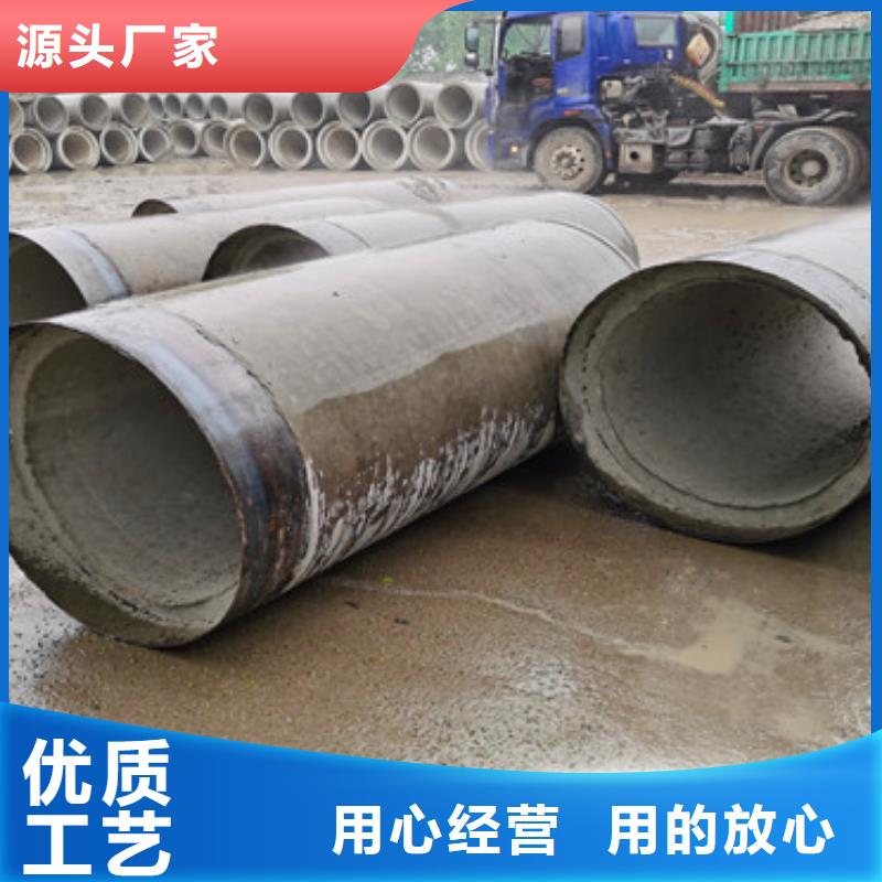 忻州钢混水泥打井管平口水泥管实力厂家