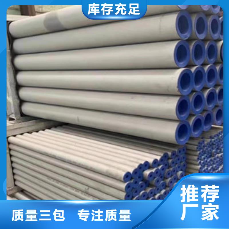 台湾DN150不锈钢管道304材质