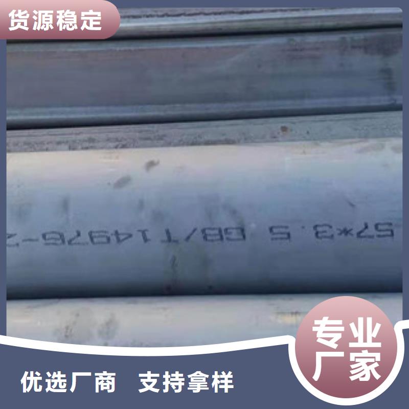 宁波DN200不锈钢管源头生产厂家