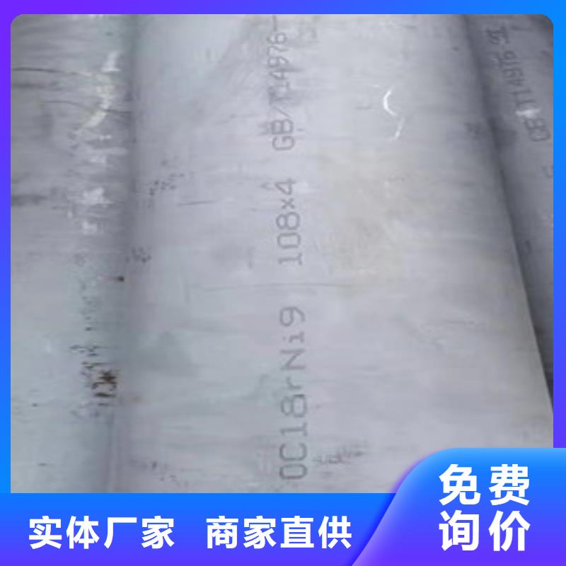 广东DN50不锈钢管316L工业无缝管