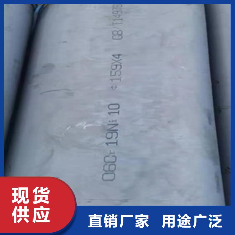 台湾310S耐高温钢管切割零售处