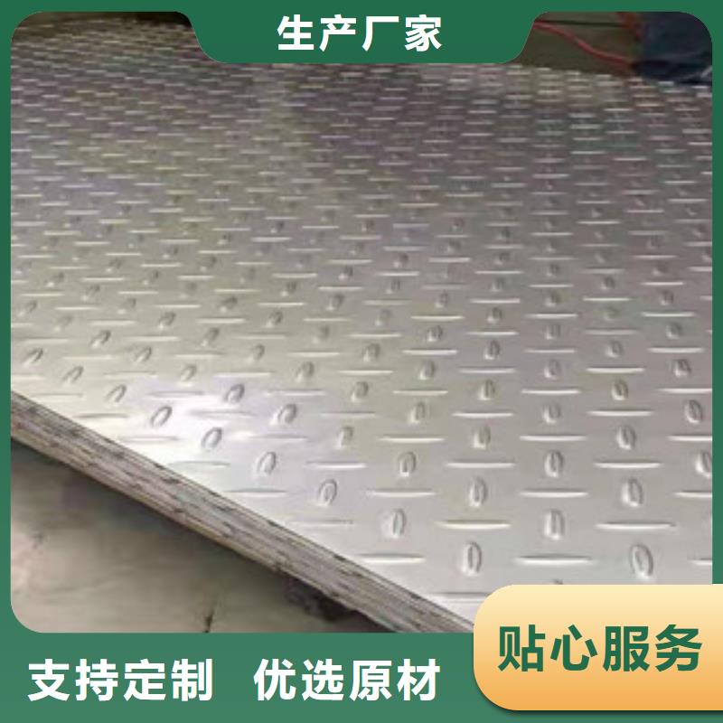 黄山2205双相不锈钢板每平米多少钱