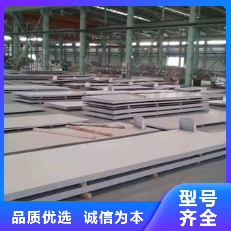 桂林不锈钢板316L每平米多少钱