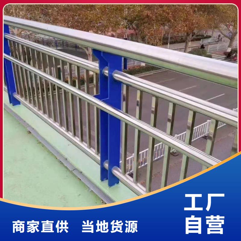 郑州不锈钢复合管隔离护栏