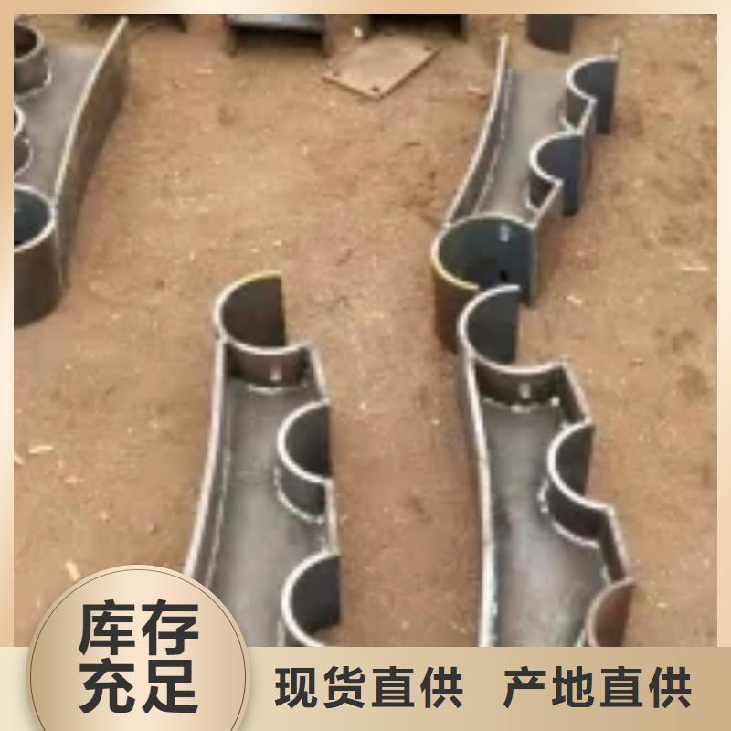 安庆不锈钢碳素钢复合管护栏