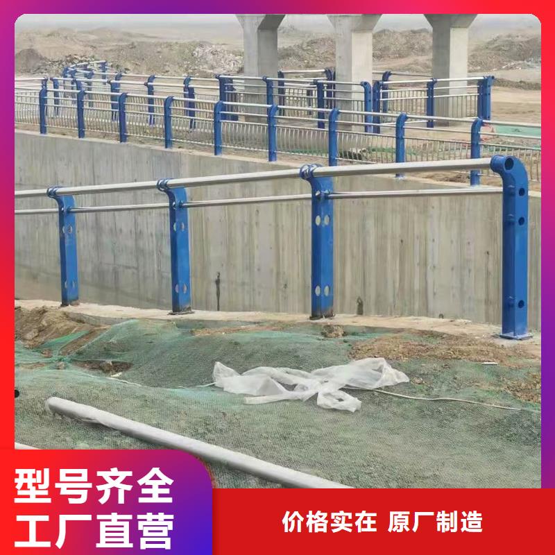 衢州不锈钢碳素钢复合管护栏