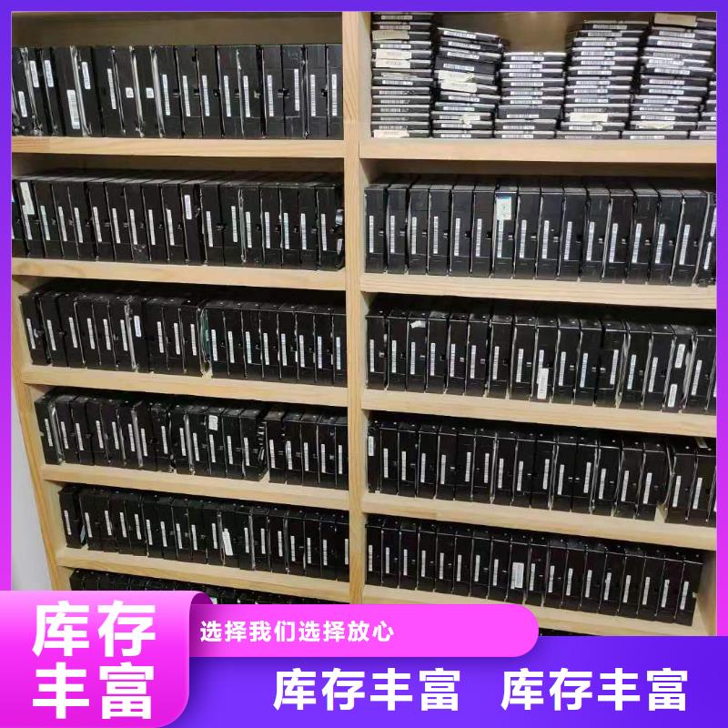台湾固态硬盘数据恢复希捷硬盘数据恢复西数硬盘数据恢复
