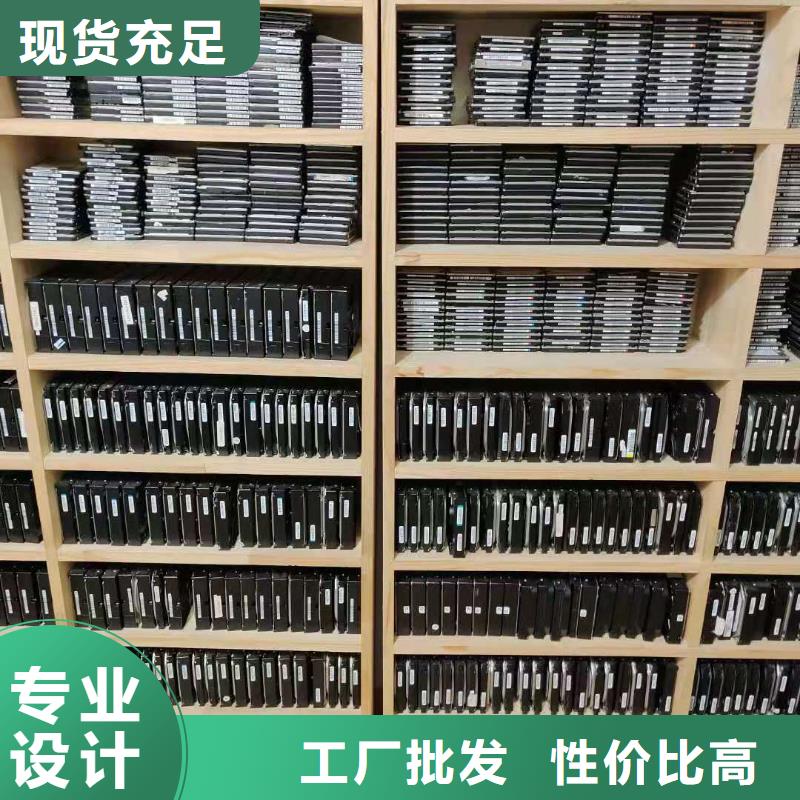 贺州东芝硬盘数据恢复优盘数据恢复SD卡数据恢复