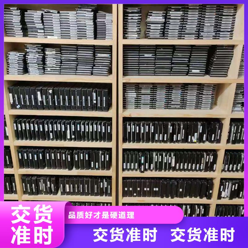 香港数据恢复硬盘数据恢复SSD数据恢复