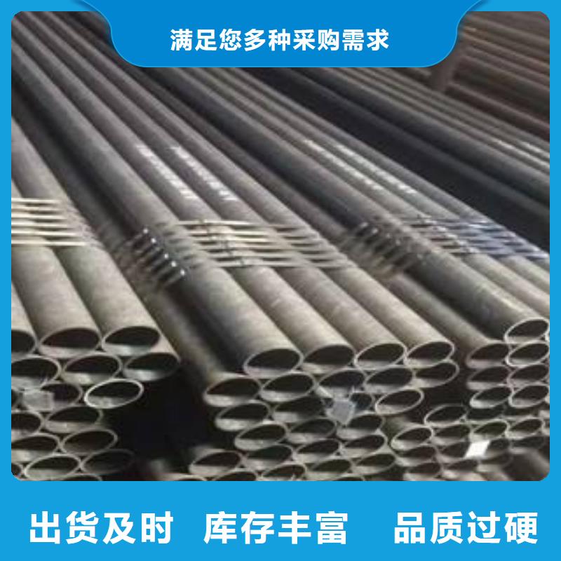 钦州鑫中冶是经营与销售无缝钢管的厂家