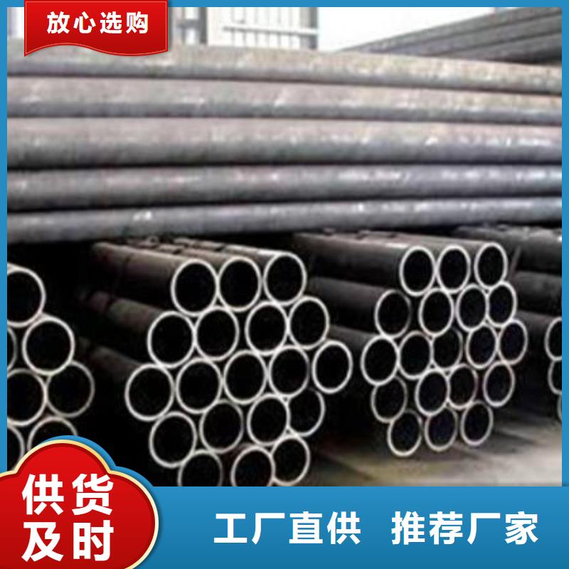 无锡大型无缝钢管经销商，主要销售天津大无缝钢管厂的各种无缝钢管