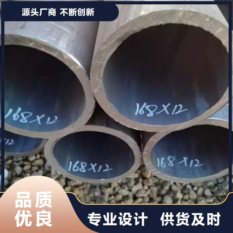 新疆现货销售35crMo无缝钢管厚壁钢管大口径钢管切割零售欢迎订购