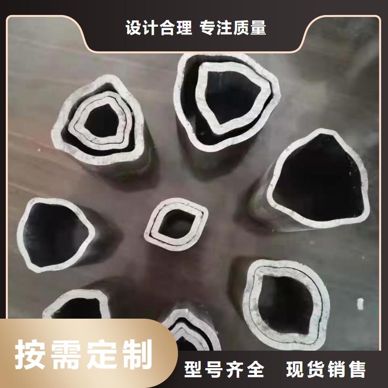 深圳厂家批发定制异形钢管冷拔钢管定做异型管改拔多种规格