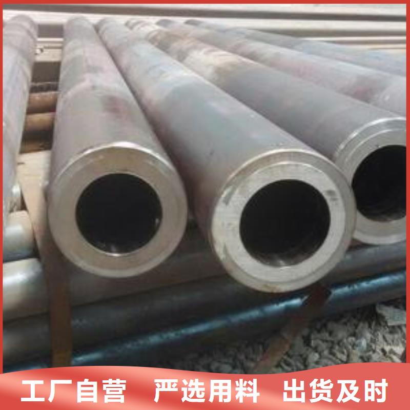 黑龙江实力商家现货供应合金无缝钢管无缝钢管8163