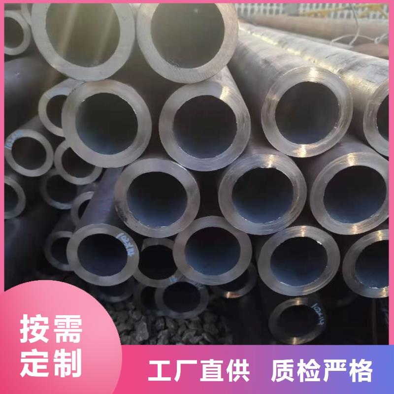 佳木斯厂家大量生产合金钢管高合金无缝钢管可零售规格齐全量大优惠