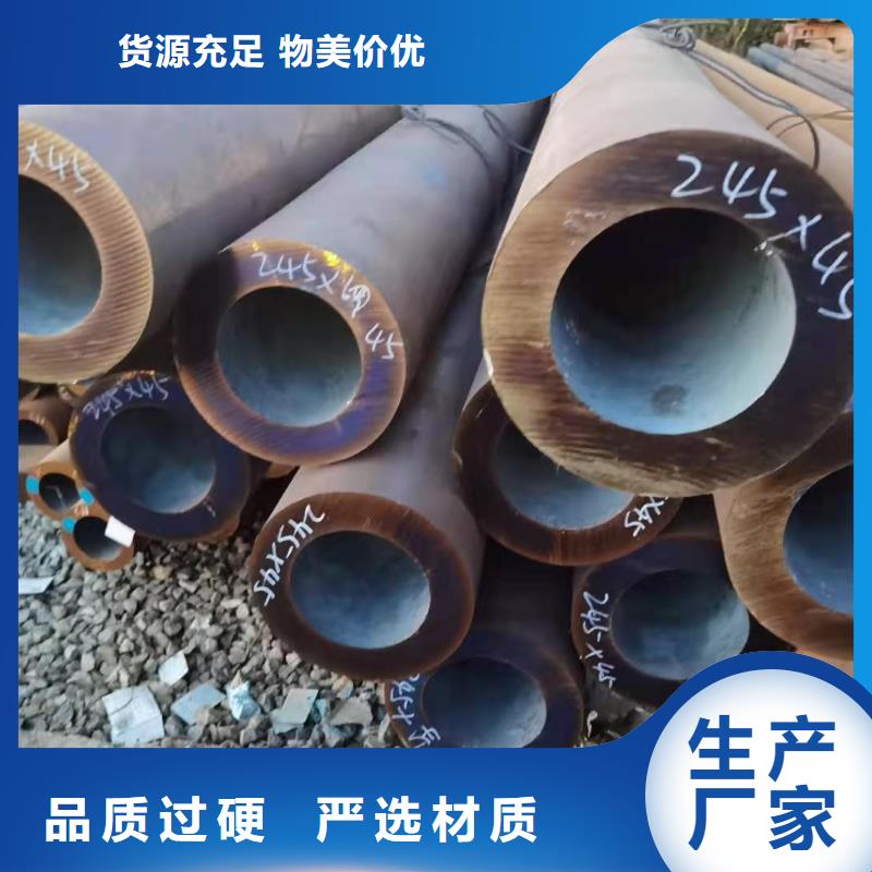 郑州无缝钢管批发合金钢管热轧钢管