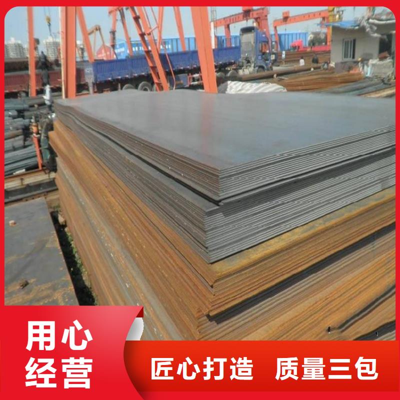 桂林常见耐磨钢板现货供应全新报价厂家直销