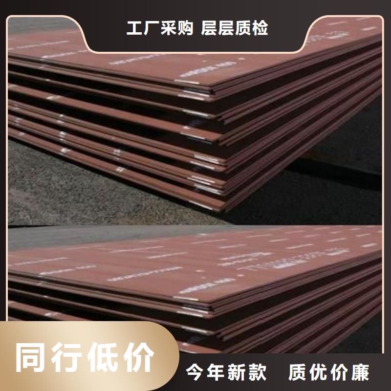 铜仁高强度耐候钢板-型号规格齐全现货供应