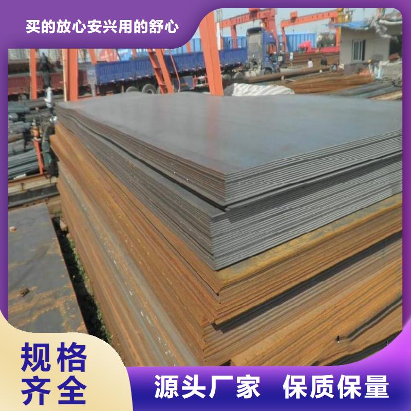 汉中专业销售耐磨钢板