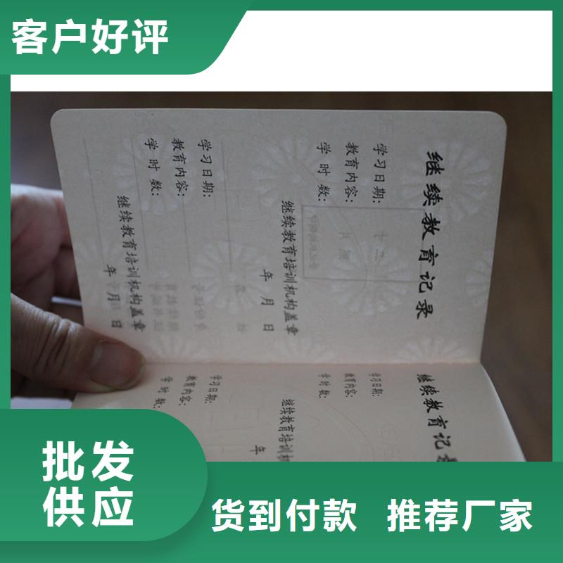 重庆垫江县防伪技术评定证书定做｜证书厂家