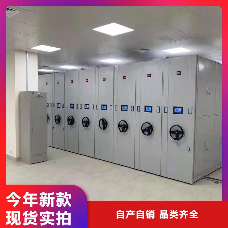 黄南市档案室密集柜电动智能密集柜厂家供应